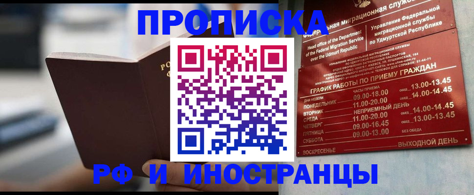 регистрация для дет. сада в Балашихе